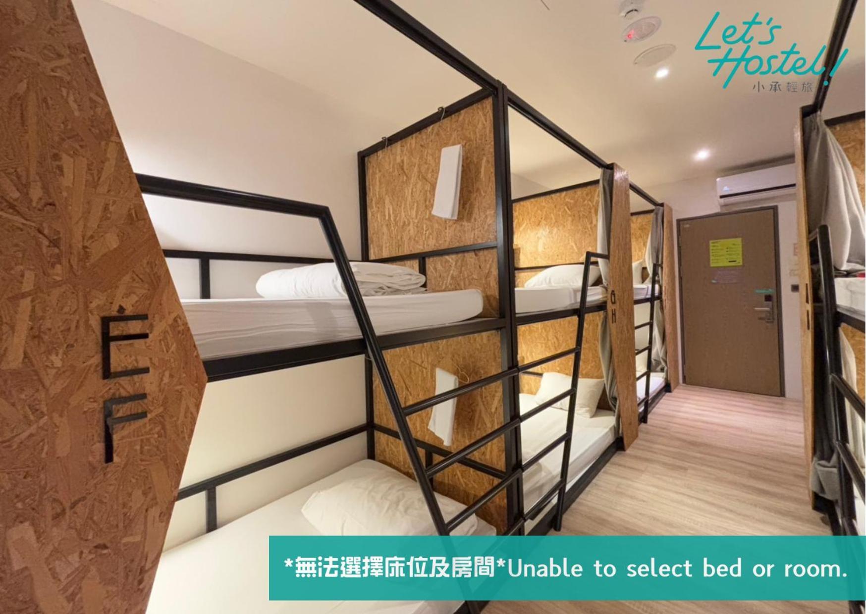 Let'S Hostel Каосюн Екстериор снимка